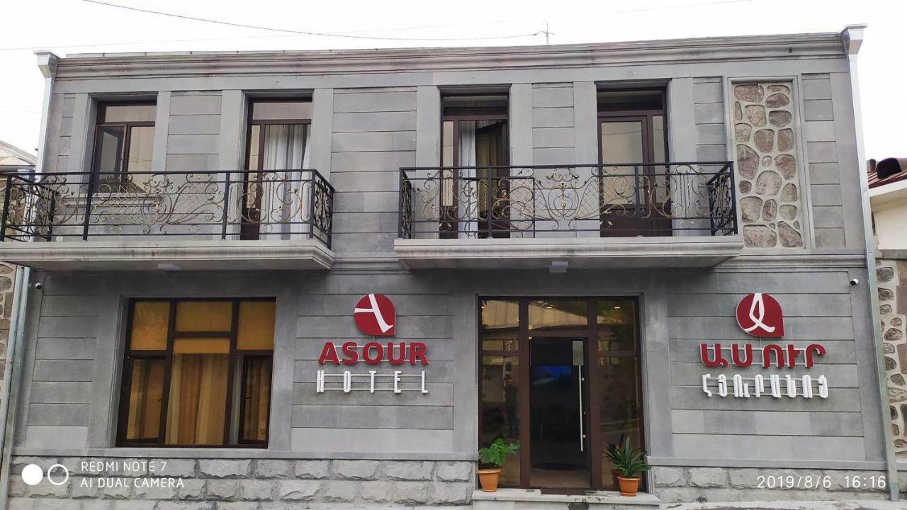 Asour Hotel Goris Ngoại thất bức ảnh