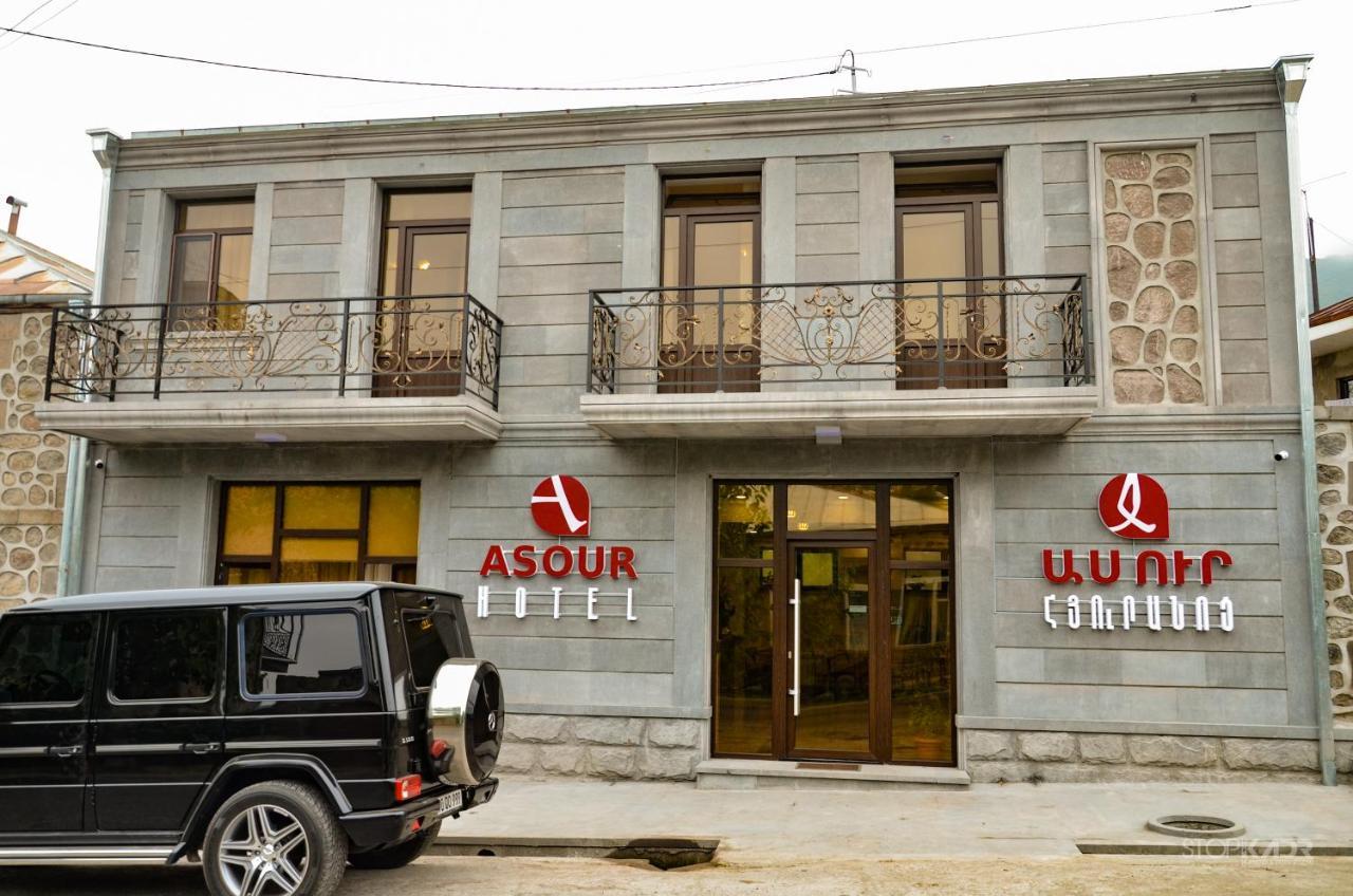 Asour Hotel Goris Ngoại thất bức ảnh